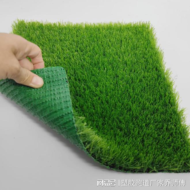 半岛体育BOB网页版塑胶跑道厂家人造草坪有哪些使用优势？